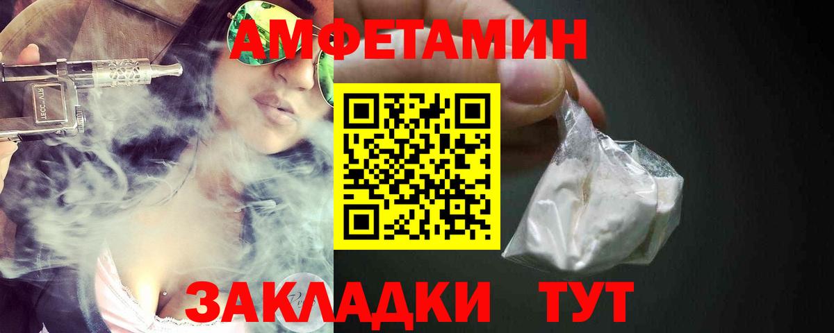 АМФЕТАМИН 98% Туймазы