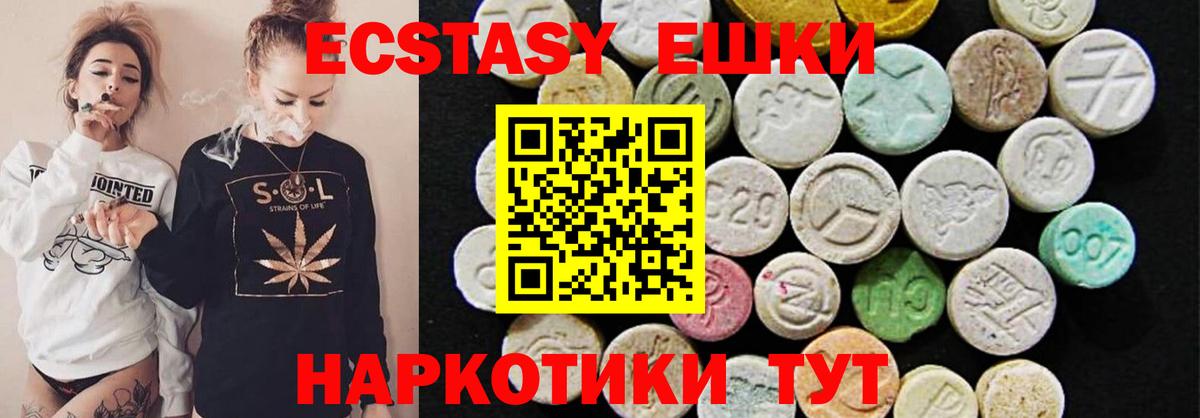 Ecstasy 300 mg  купить наркоту  Туймазы  Вход с VPN  ЭКСТАЗИ 