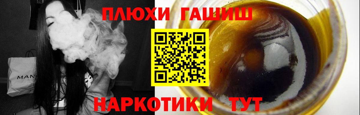 Гашиш Cannabis Туймазы