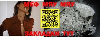трава Мариинск