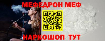 трава Малгобек