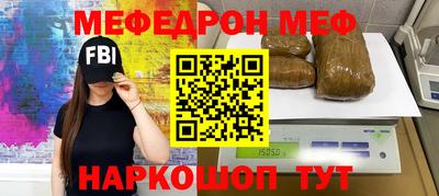 трава Мариинск