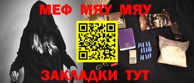 трава Мариинск