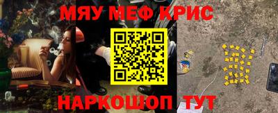 трава Мариинск