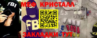 трава Малгобек