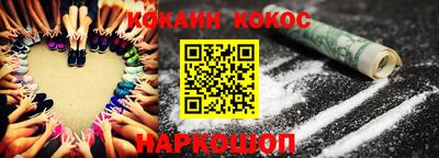трава Малгобек