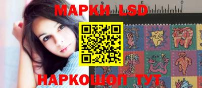 трава Малгобек