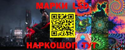 трава Малгобек