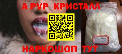трава Малгобек