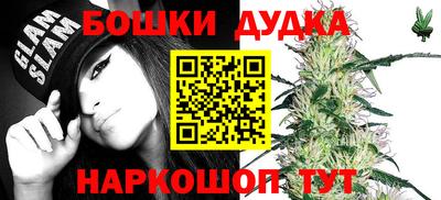 трава Мариинск