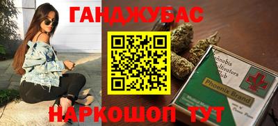 трава Мариинск