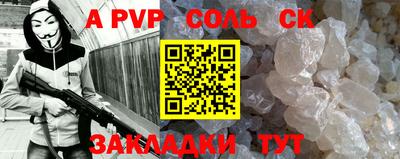 трава Малгобек
