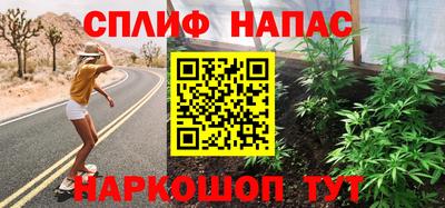 трава Малгобек