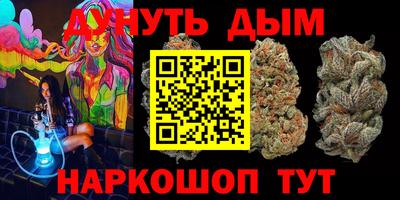 трава Мариинск