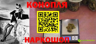 трава Малгобек