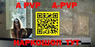 трава Малгобек