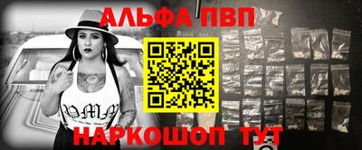 трава Мариинск
