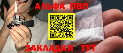 трава Малгобек