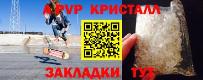 трава Мариинск