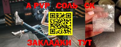 трава Малгобек