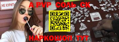 трава Малгобек