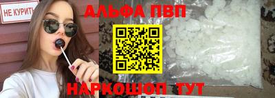 трава Малгобек