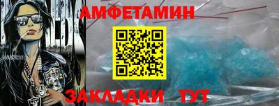 трава Мариинск
