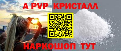 трава Мариинск
