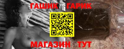 трава Малгобек
