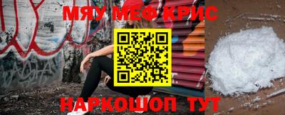 кокаин премиум Малоярославец