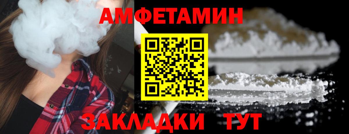 Первитин Декстрометамфетамин 99.9%  Вход с VPN  Туймазы  Первитин Декстрометамфетамин 99.9% 