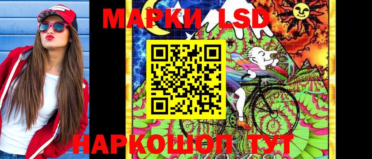 Марки N-bome 1,8мг  Вход с VPN  Марки N-bome 1,8мг  Туймазы 