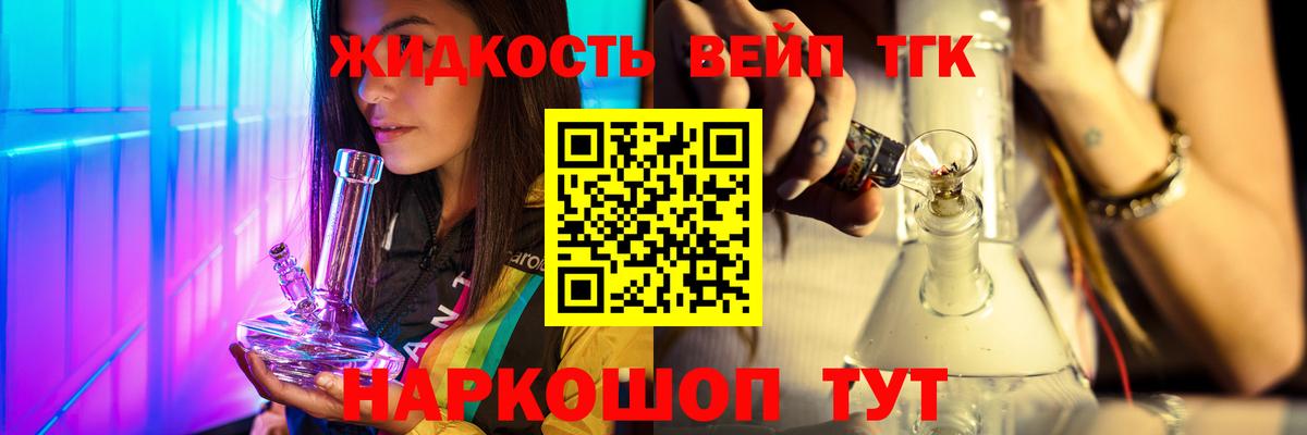 Туймазы  наркотики  Вход с VPN  Дистиллят ТГК Wax  Дистиллят ТГК вейп с тгк 