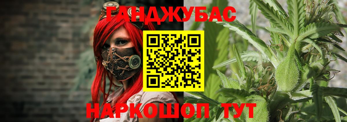 Туймазы  Конопля MAZAR  Вход с VPN  Каннабис ГИДРОПОН  МАРИХУАНА Bruce Banner 